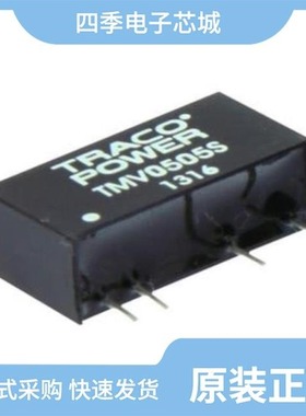 TMV 1205D/TMV 1212D/TMV 1215DHI