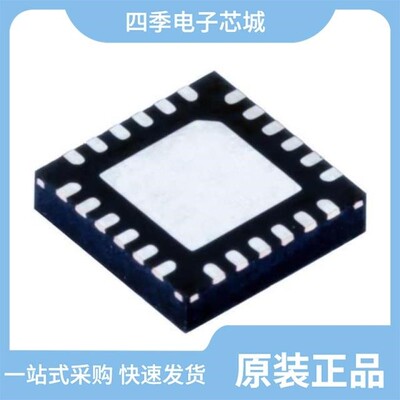 DRV8426PRGER/DRV8428ERTER/DRV8428EPWPR