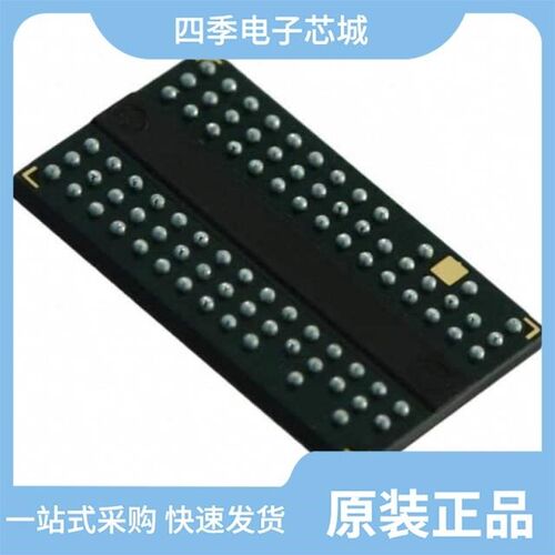 IS43DR16640B-25DBLI/IS43DR16640B-3DBLI/IS43DR16128A-3DBL