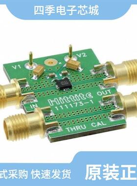 113758-HMC572LC5/113589-HMC3587LP3B/113758-HMC570LC5