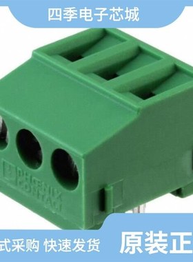 1717020/1717088/1716923