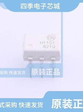 H11G2SD/H11G1SM/H11G2S