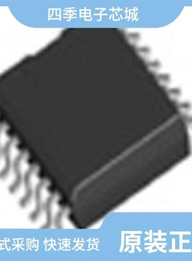 ADUM1402BRWZ/ADUM1402CRW/ADUM1300WTRWZ33