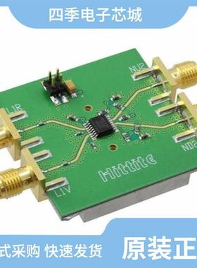 105809-HMC439QS16G/106043-HMC457QS16G/105811-HMC440QS16G