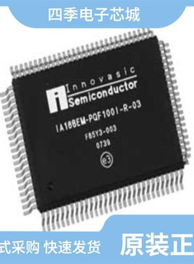 IA188ESPTQ100IR03/IA188ESPQF100IR03/IA188EBPLC84IR2
