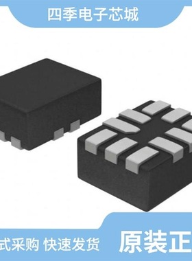 NLAS54404FCTAG/NLAS5157MUTCG/NLAS5123MUR2G