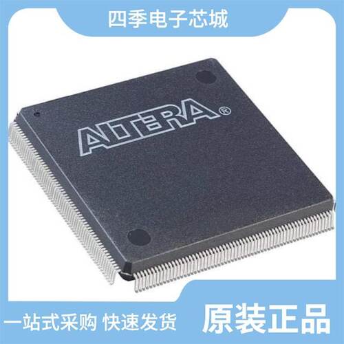 EP2C35F484C8N/EP2C35F484C6/EP2C20Q240C8N