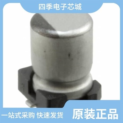 UUT1C330MCL1GS/UUT1E100MCL1GS/UUT1C220MCL1GS