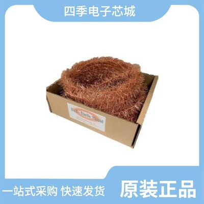 AM7228S/AM2355N/AM2825N