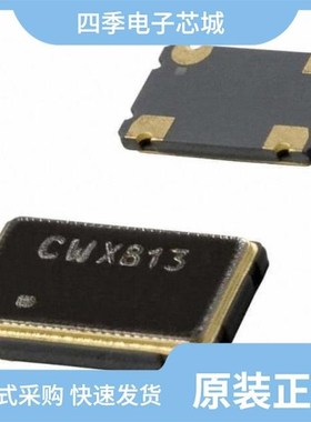 CWX823-033.333M/CWX823-001.8432M/CWX813-004.0M