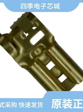 42490-3/42486-2/42490-4