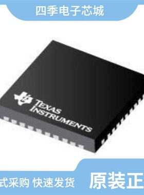 TUSB5052PZ/TUSB544IRNQT/TUSB544RNQT