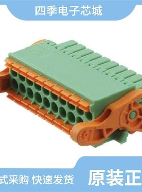 1790577/1790551/1790519