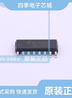 MIX3006/MIX3901/MIX3018