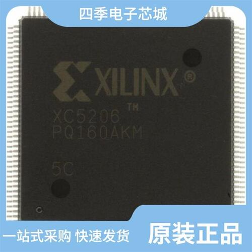 XC5206-5TQ144C/XC5202-5PQ100C/XC5204-5PC84C