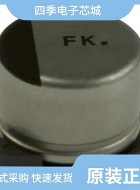 EEE-FK0J680SR/EEE-FC1H1R0R/EEE-FK1E101AV