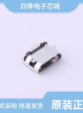 MU-101-ACW/MU-103-ARY64/MU-106-ARY