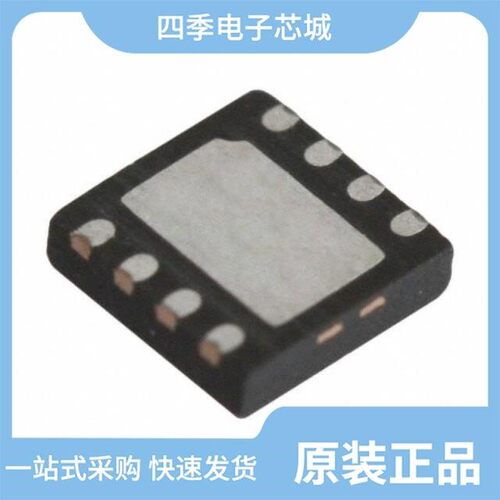 AS1531/AS1525-BTDT/AS1527-BSOU