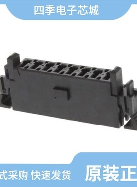 IP80C88/IMS82C55AZ96/IP80C88-2