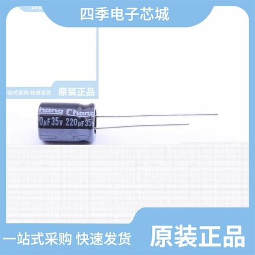 GF2A331ML250A00CV0/GF1V221MF115A00CV0/GF1V471MG160A00CV0