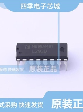 L293DNEE4/L293DNE/L293NE