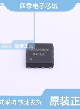 HSBA4115/HSBA4016/HSBA4052