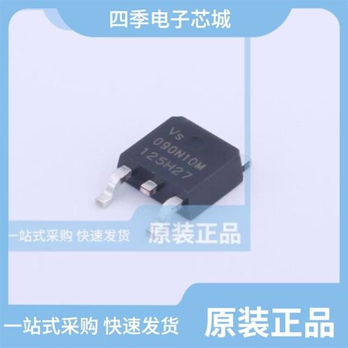 VSF600N70HS/VSD090N10MS/VSO009N06MS-GA