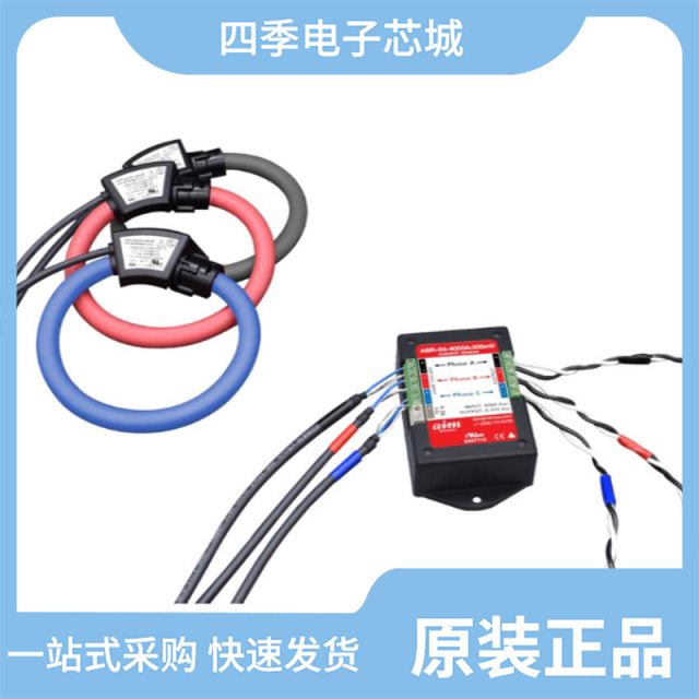 ASR-07-200A:4-20MA ASR-04-1200A:333MV ASR-04-500A:333MV