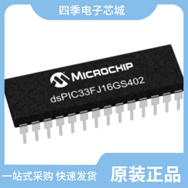 DSPIC33FJ16GS402-E/MM/dsPIC33EP512GM604T-I/ML