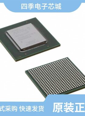 XC7A200T-L1SBG484I/XC7A200T-1SBG484I/XC7A200T-L2FBG484E