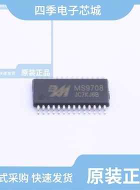 MS9280/MS9708/MS9945