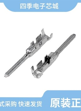 353718-5/353716-5/353752-2