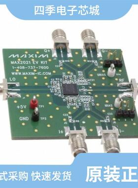 MAX2016EVKIT/MAX2021EVKIT/MAX2015EVKIT