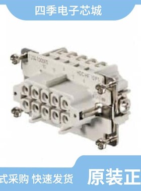 12040750/12041352/12045699