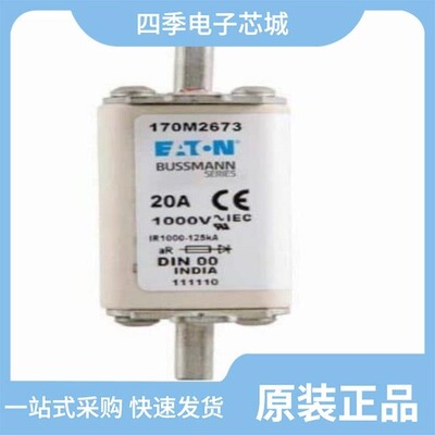 170M2682/170M2617/170M2680