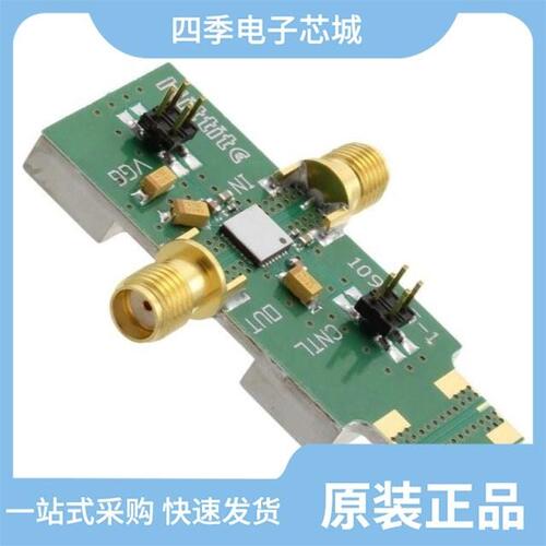 108341-HMC463LP5/108347-HMC870LC5/108349-HMC450QS16G