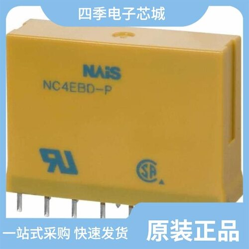 NC4FBH/NC4FBV/NC4FD-LX-M3
