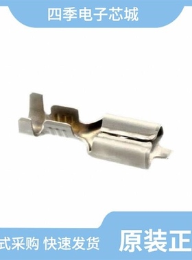 1742897-1/1742881-1/1742841-1