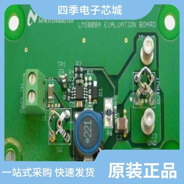 LM5008AMMX/NOPB LM5008SD LM5017MRX