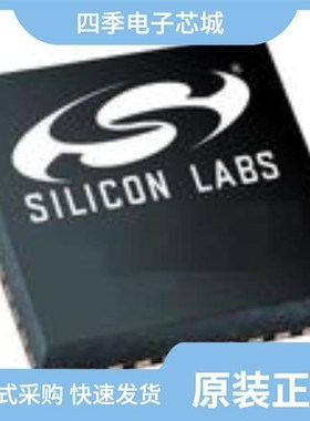 SI5340B-D08502-GM/SI5346B-B03208-GMR/SI5344B-B02952-GMR