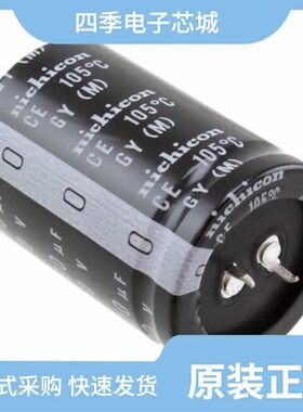 LGY1H153MELC50/LGY1H392MELZ40/LGY1H222MELZ25