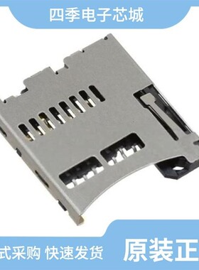 0473560201/0473560001/0473560151