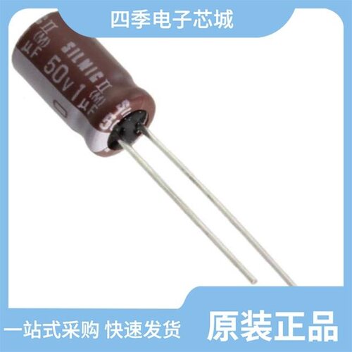 RFS-50V010ME3#/RFS-50V4R7ME3#/RFS-50V100MG3#