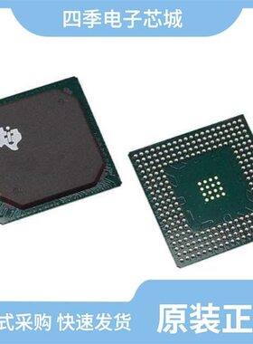 TMS320C6727GDHA250/TMS320C6678ACYP25/TMS320F2806ZGMA