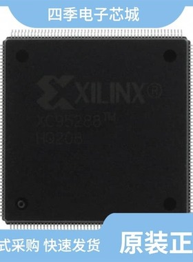 XC95288XL-10BG256C/XC95288-20HQ208C/XC95288XL-10BG256I