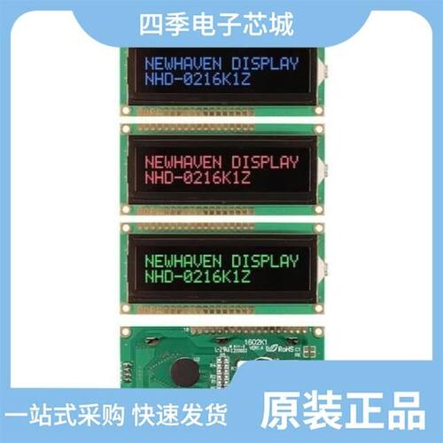 NHD-0216K1Z-NSB-FBW-L 现货