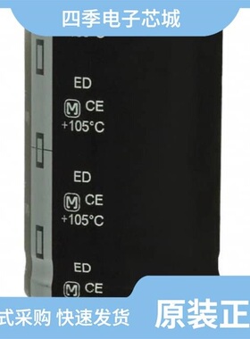 EET-ED2W471EA/EET-HC2S471DA/EET-HC2W121BA