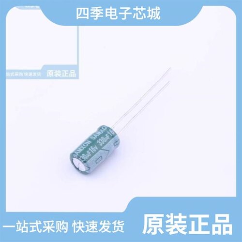 EGF337M1VF12RR/EGF337M1HG16RR/EGF337M1CE11RR