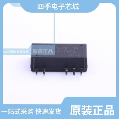 E0505S-1WR2/GS6014 LF/F1205S-1WR2