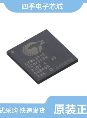 CYW43236BKMLGT/CYW43236BKMLG/CYW43012TC0KFFBH